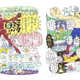 Illustration for article titled Famed Japanese Anime Studio Turns to Kickstarter